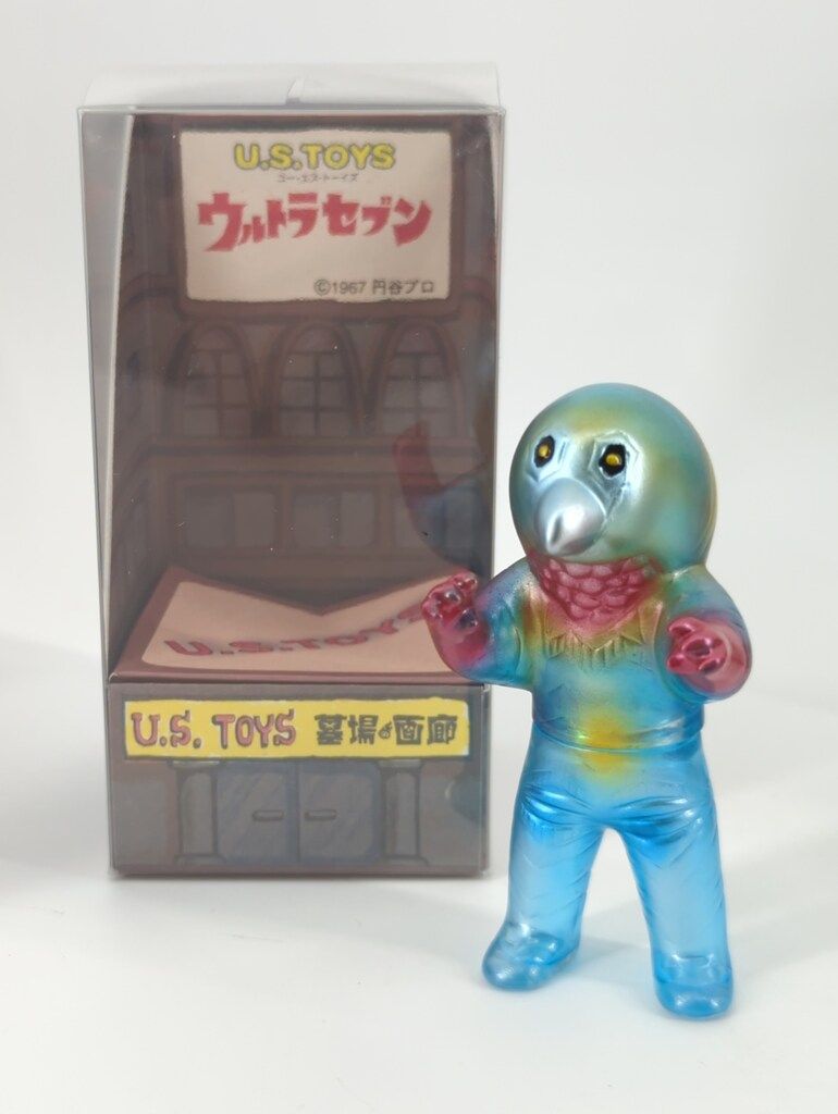 U.S.TOYS ビル箱シリーズ 墓場の画廊 BBガッツ星人 クリアブルー成型