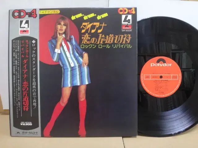 日本 LP Sound Creation ー 4 チャンネル 1972 年 早い