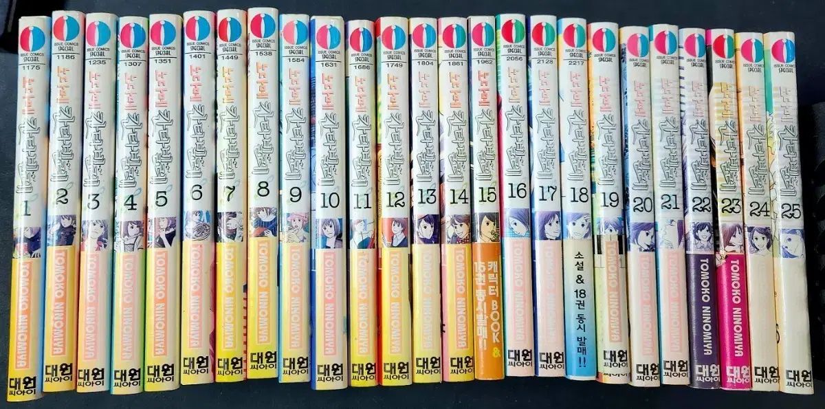 コレクション用 新品の本含む) のだめカンタービレ 漫画 1-25 完結