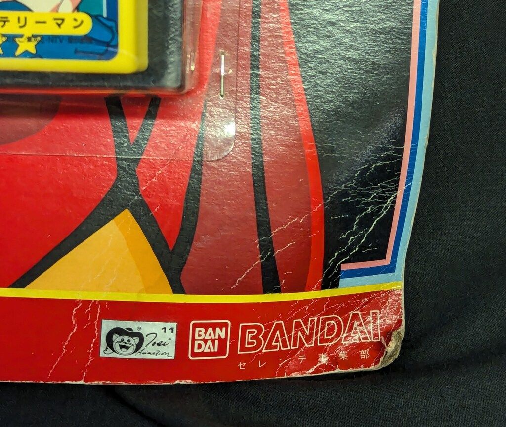 バンダイ