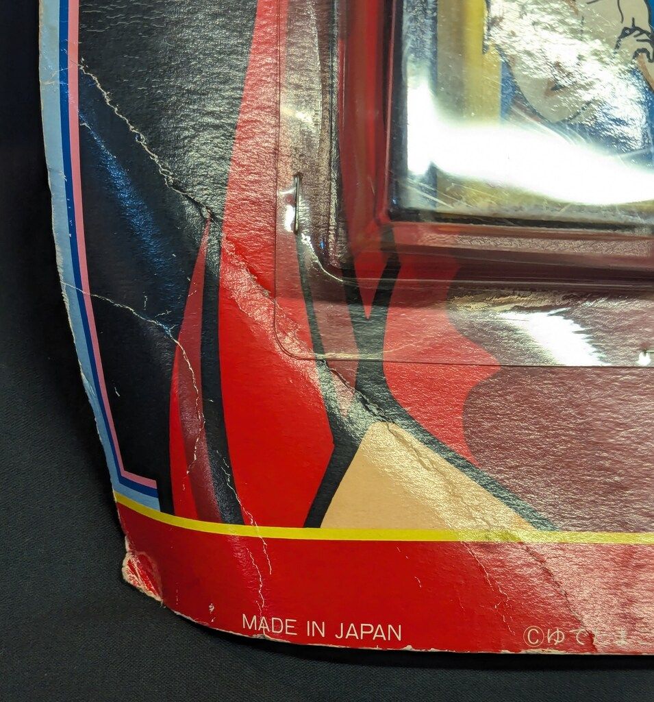 キン肉マン ヒーローベルト