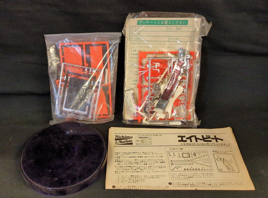 ニチモ ミュージックシリーズ リンリン・ランラン エイトビート/エレキ