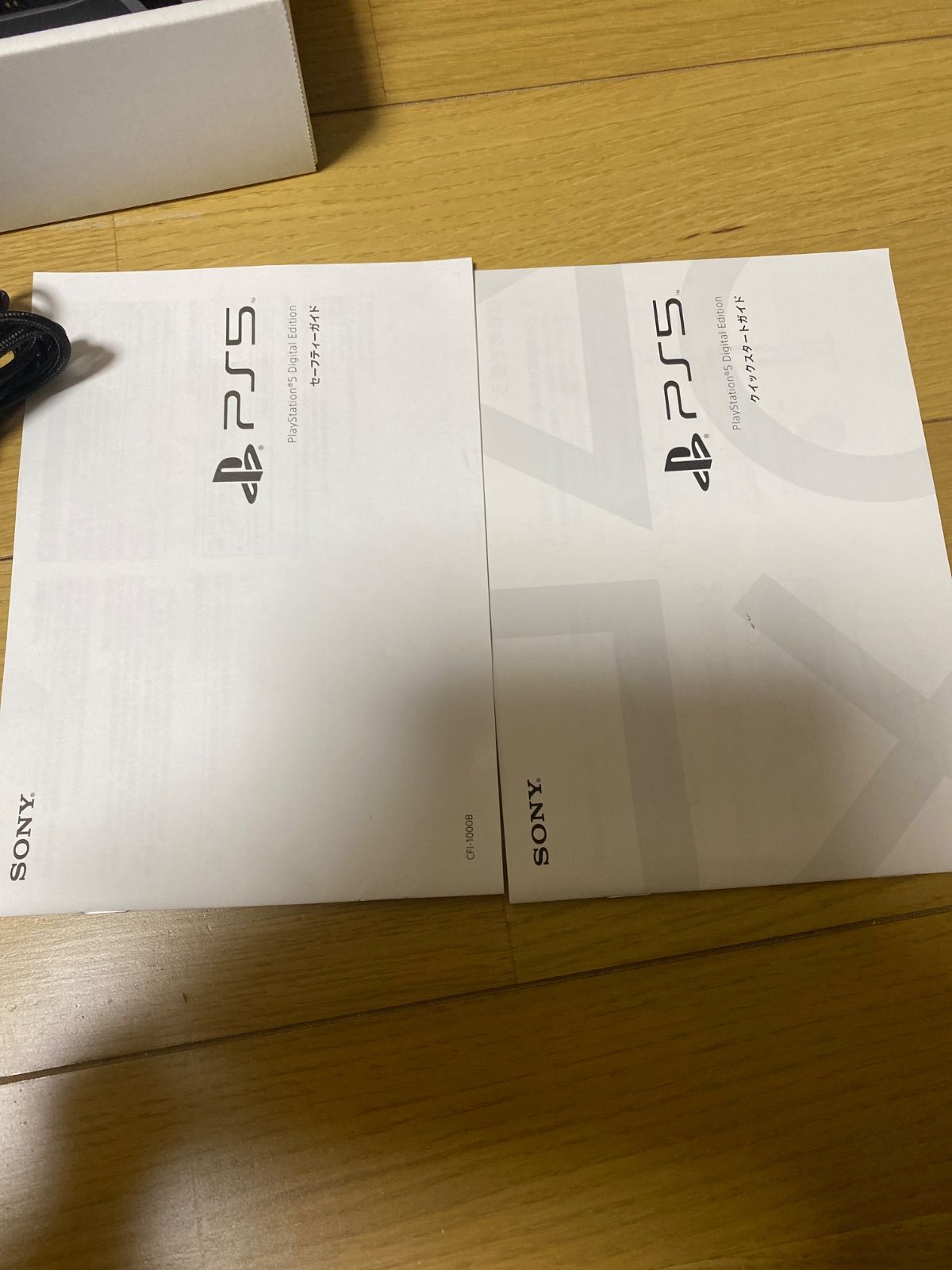 SONY Playstation 5 デジタルエディションCFI 1000 B 01 本体(デジタル エディション) プレイステーション5(PS5)