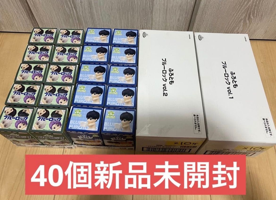 ふろとも ブルーロック vol.1 vol.2 40個 新品未開封 入浴剤 - メルカリ