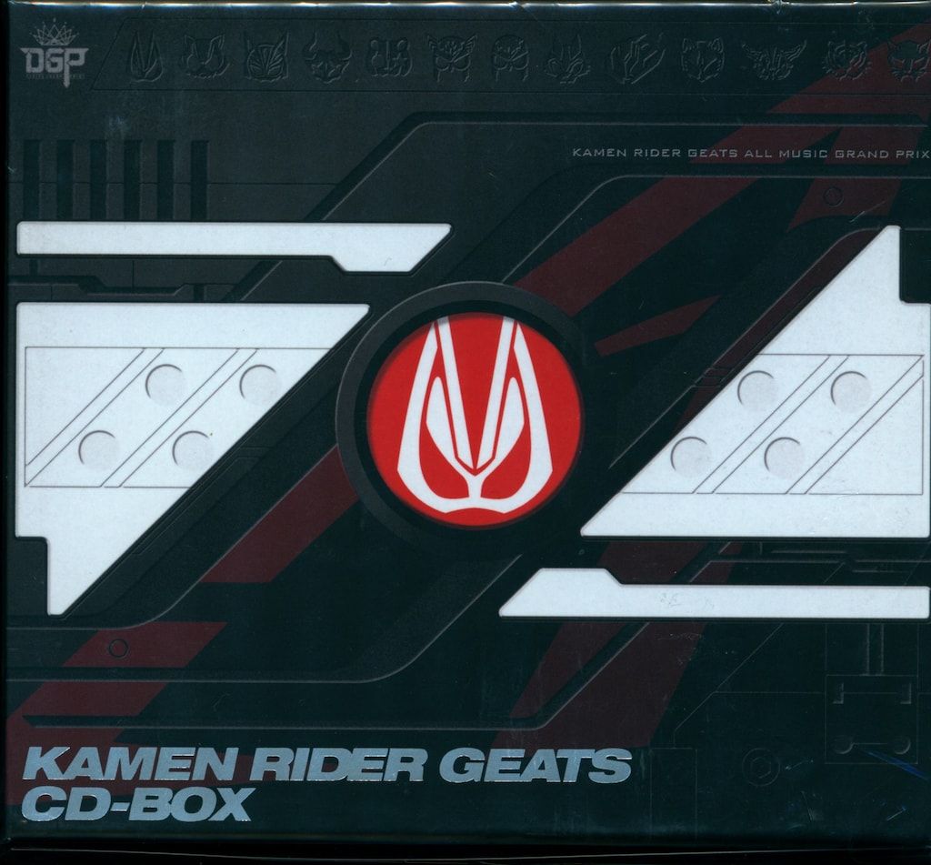 特撮CD 仮面ライダーギーツ CD-BOX 初回生産限定盤