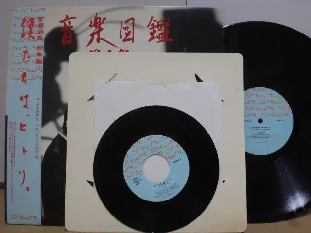 日本 LP 坂本 りゅういち ー 音楽図鑑 1984 年 早い シングル 付き