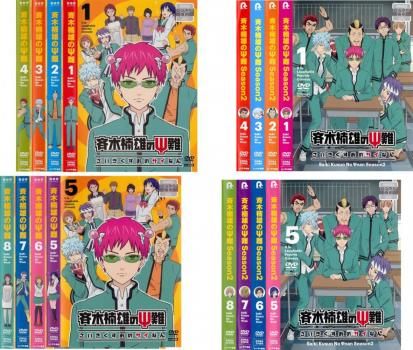 斉木楠雄のΨ難(16枚セット)シーズン1、2【全巻セット アニメ 中古 DVD