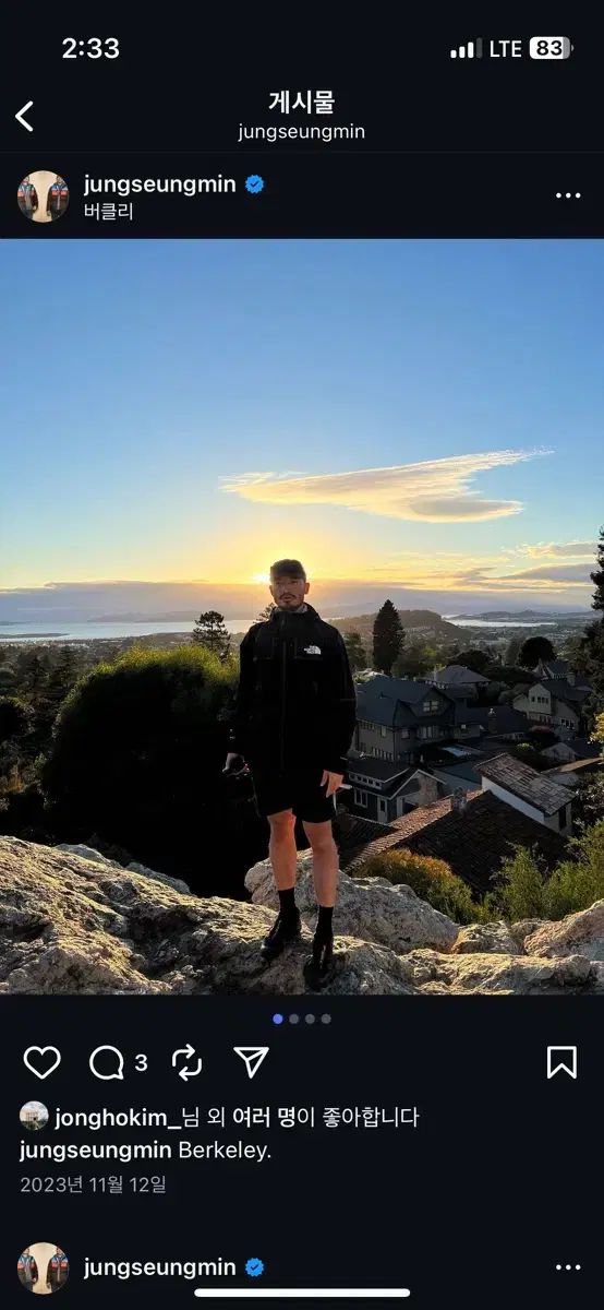  THE NORTH FACE ザノースフェイス RMST Hello Future ジャケット その他 アウター