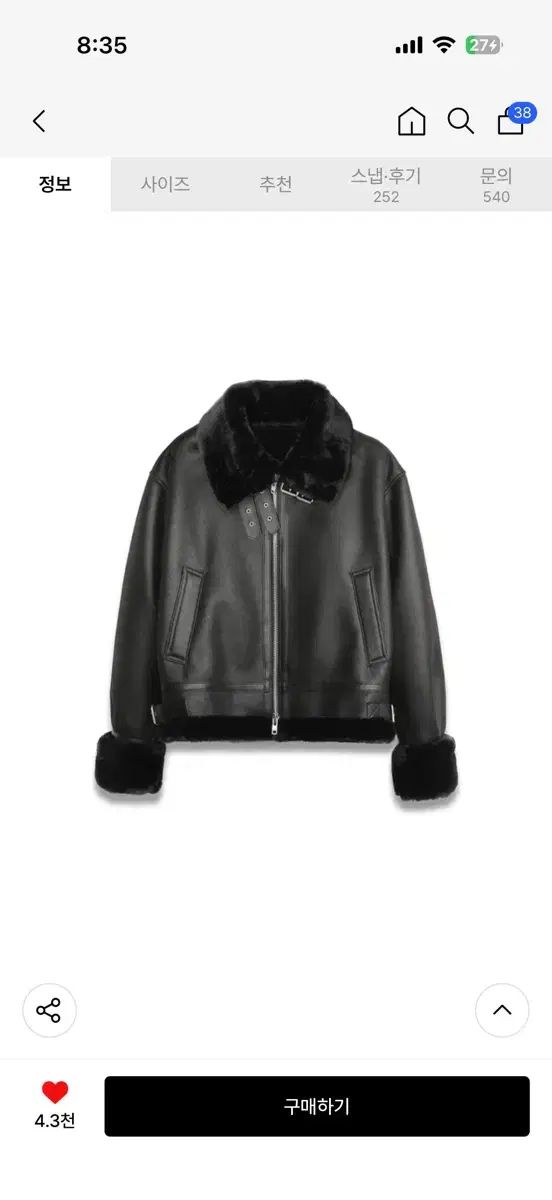 ドープセプト オーバーサイズ テディ ムートン ブラック