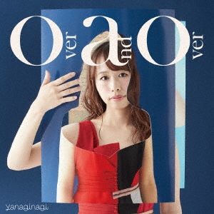 CDまとめ売り♪シングル アルバム 中古 レンタル落ち含む 100枚OVER♪ over and over 【CD、音楽 中古 CD】ケース無:: レンタル落ち - メルカリ