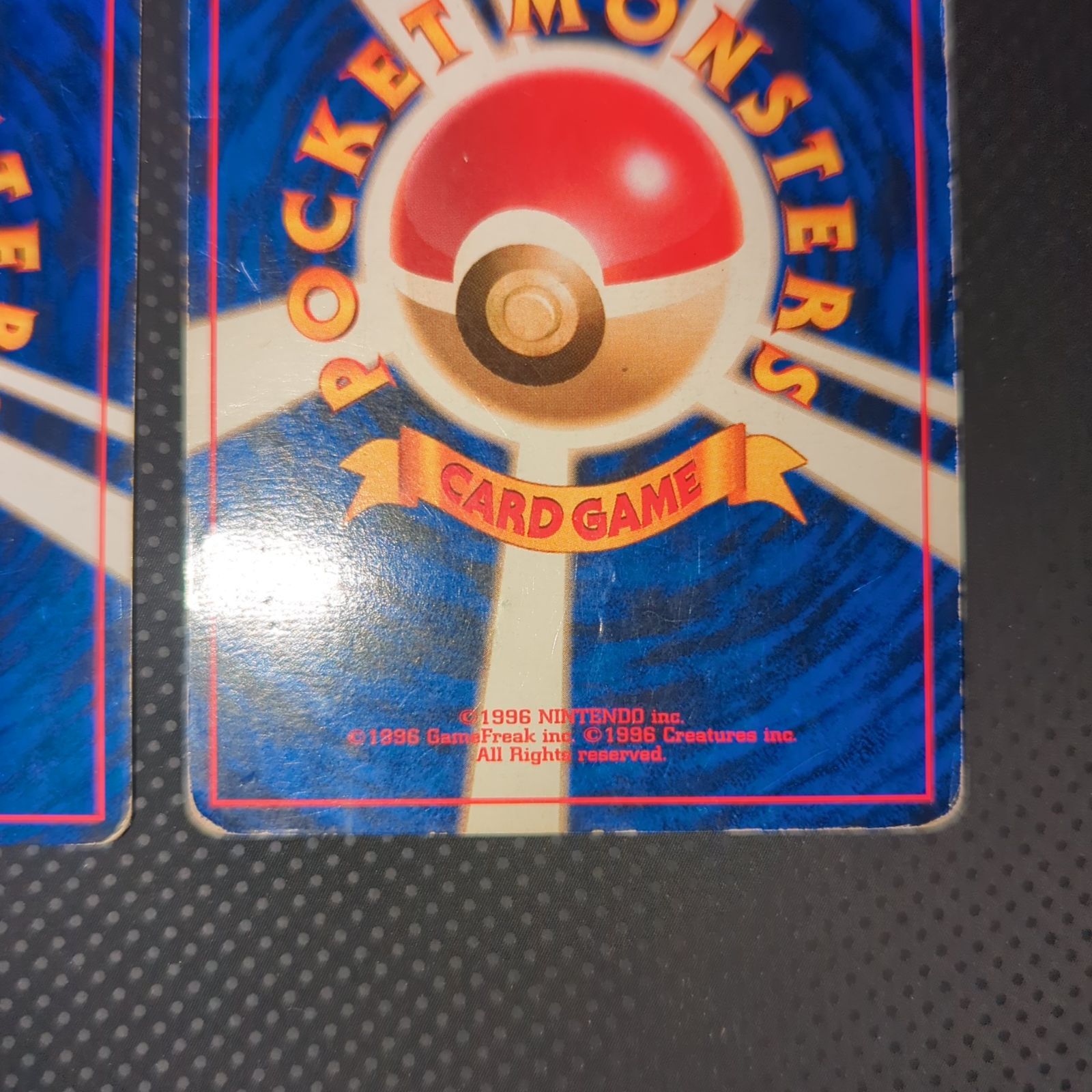 状態C なんでもなおし ヒトデマン 旧裏 初版 2枚セット - メルカリ