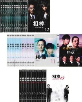 相棒 セット 成宮寛貴セット season 11 12 13 全巻セット 邦画 DVD ケース無 レンタル落ち