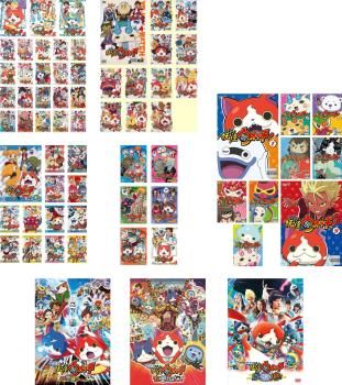 妖怪ウォッチ(66枚セット)全23巻 + 2016 全12巻 + 2017 全13巻 + 2018