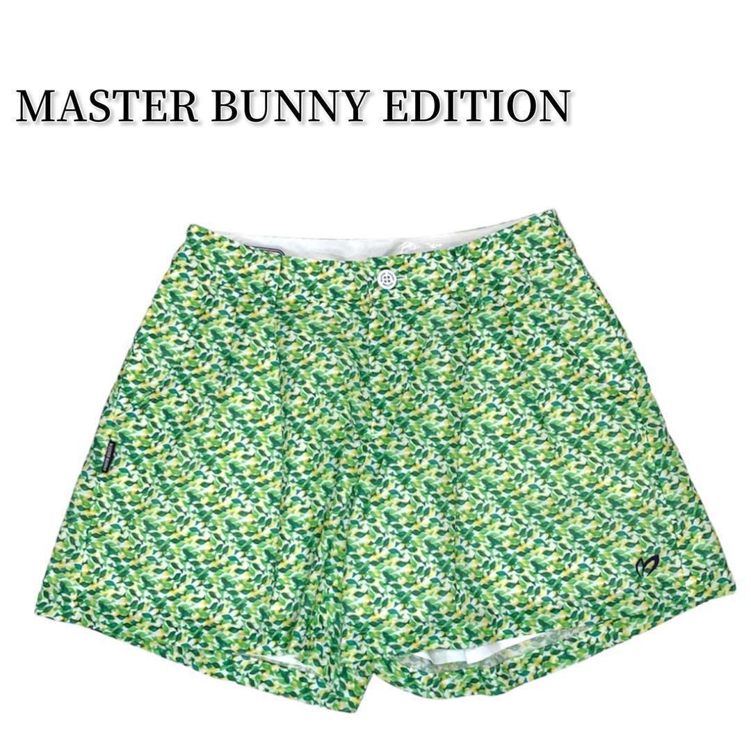 MASTER BUNNY EDITION 新品 総柄 キュロット 大人綺麗め MASTER BUNNY EDITION 新品 総柄 キュロット 大人綺麗め