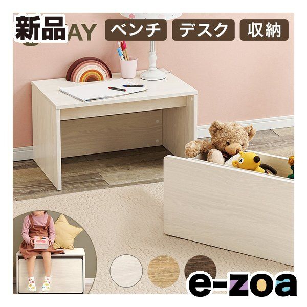 萩原 ハギハラ ベンチ RBC-1135 幅60×奥行40×高さ35×座面高35 cm ホワイトウォッシュ WS 2586270