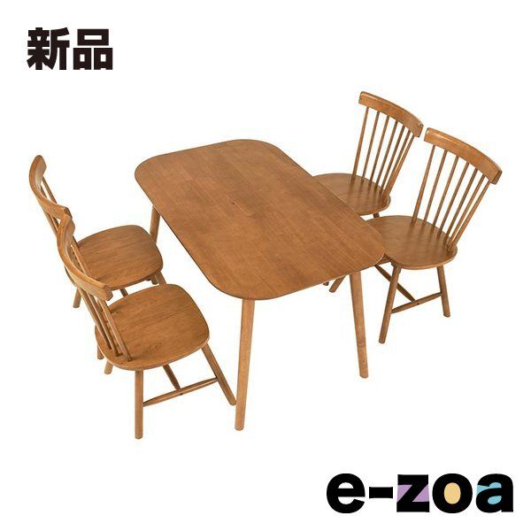 萩原 ハギハラ ダイニング5点セット Bタイプ 長方形テーブル チェア4脚 ライトブラウン BT 8626 42 LBR 5 S 2585937