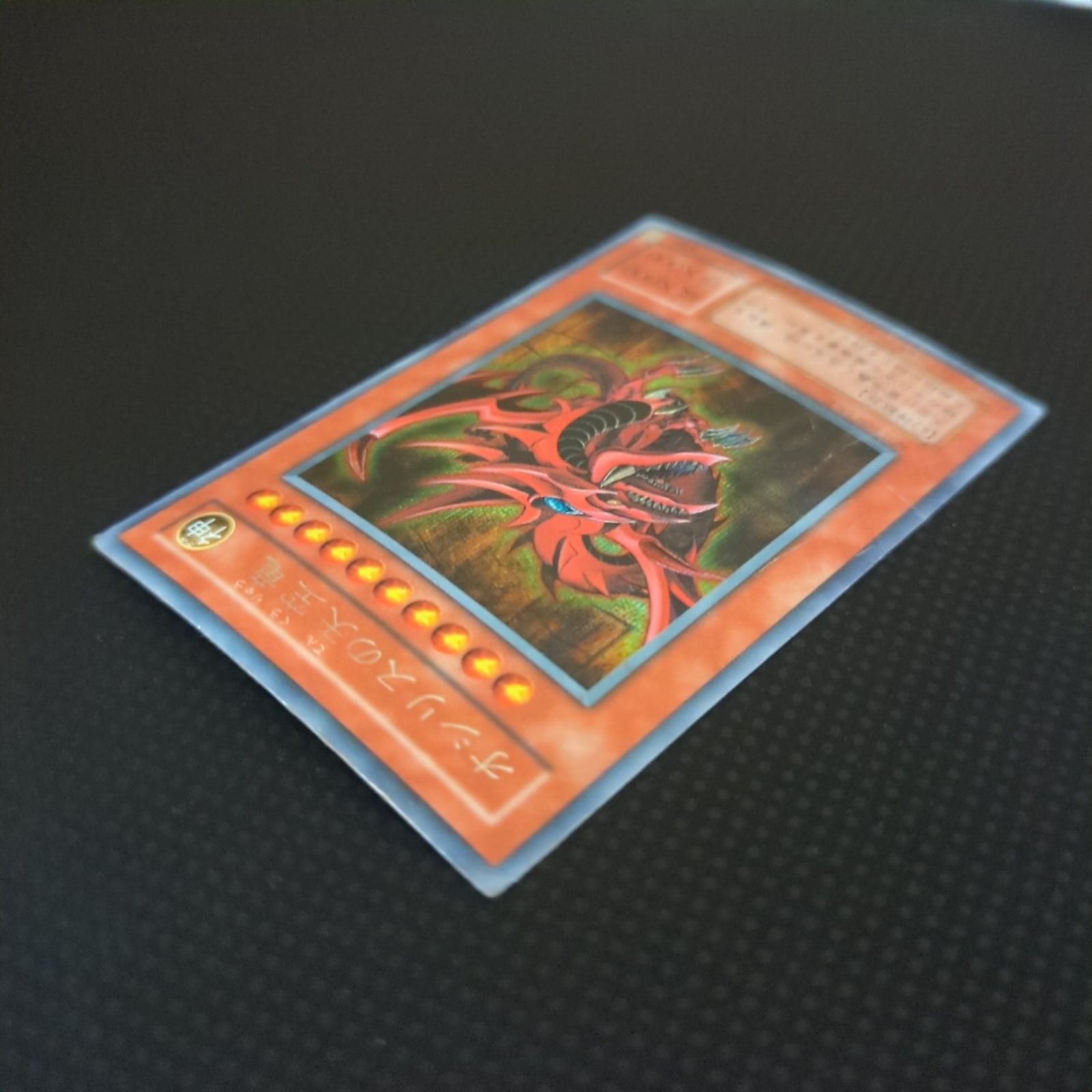 状態C オシリスの天空竜 シークレット GBプロモ G4-01 - メルカリ