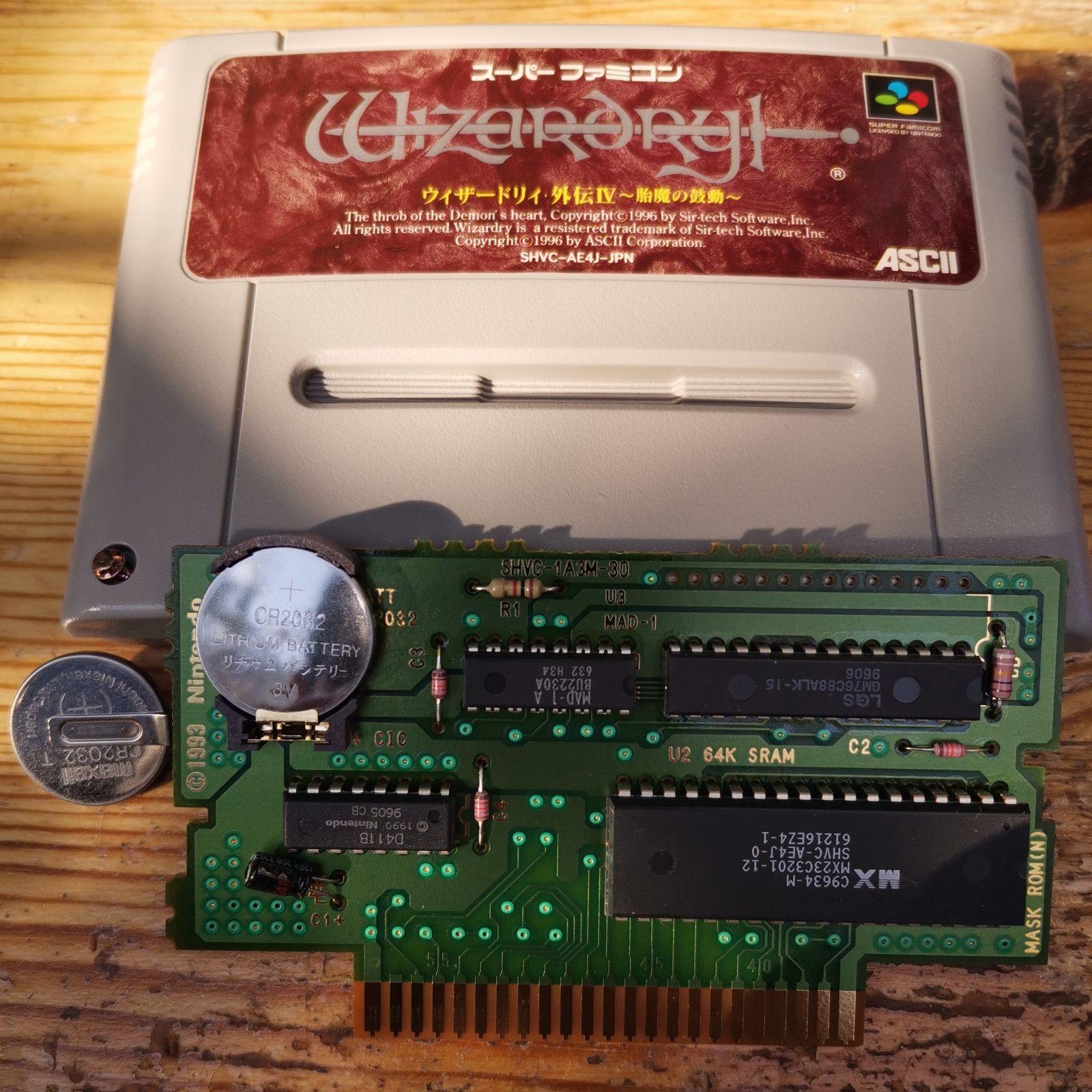 ウィザードリィ外伝4 電池交換済み-電池ホルダー化 スーパーファミコン