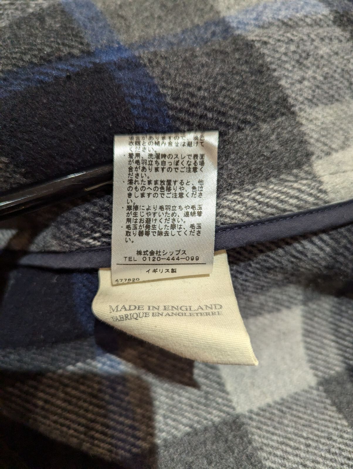 ウールコート ネイビー