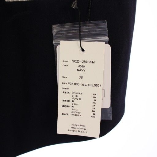 ヨリ yori Shirocon ドライギャバ ハンサムジレ ベスト シングル 総