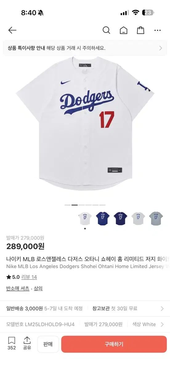 ナイキ ドジャーズ 大谷 翔平 MLB 半袖 ジャージ L