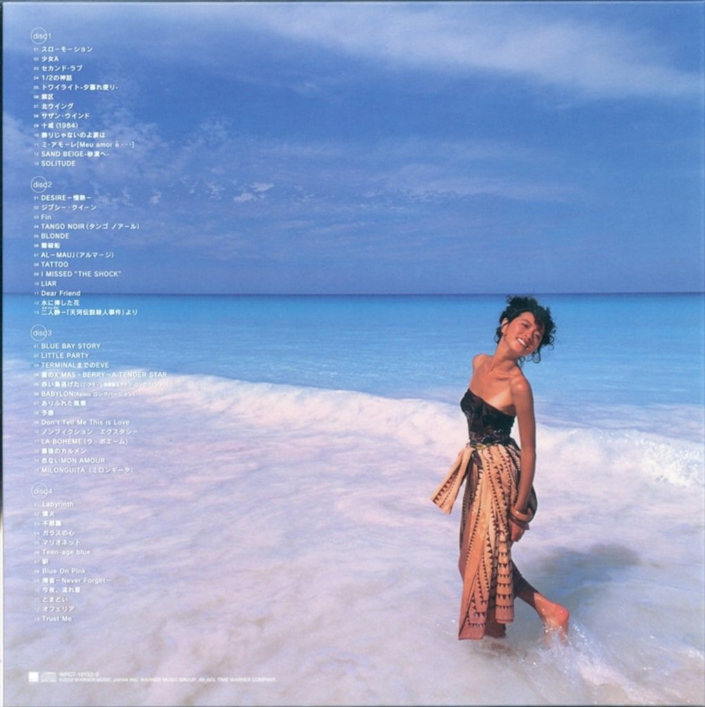 CD 中森明菜 FOR DEAR FRIENDS Akina Nakamori Single Collection BOX