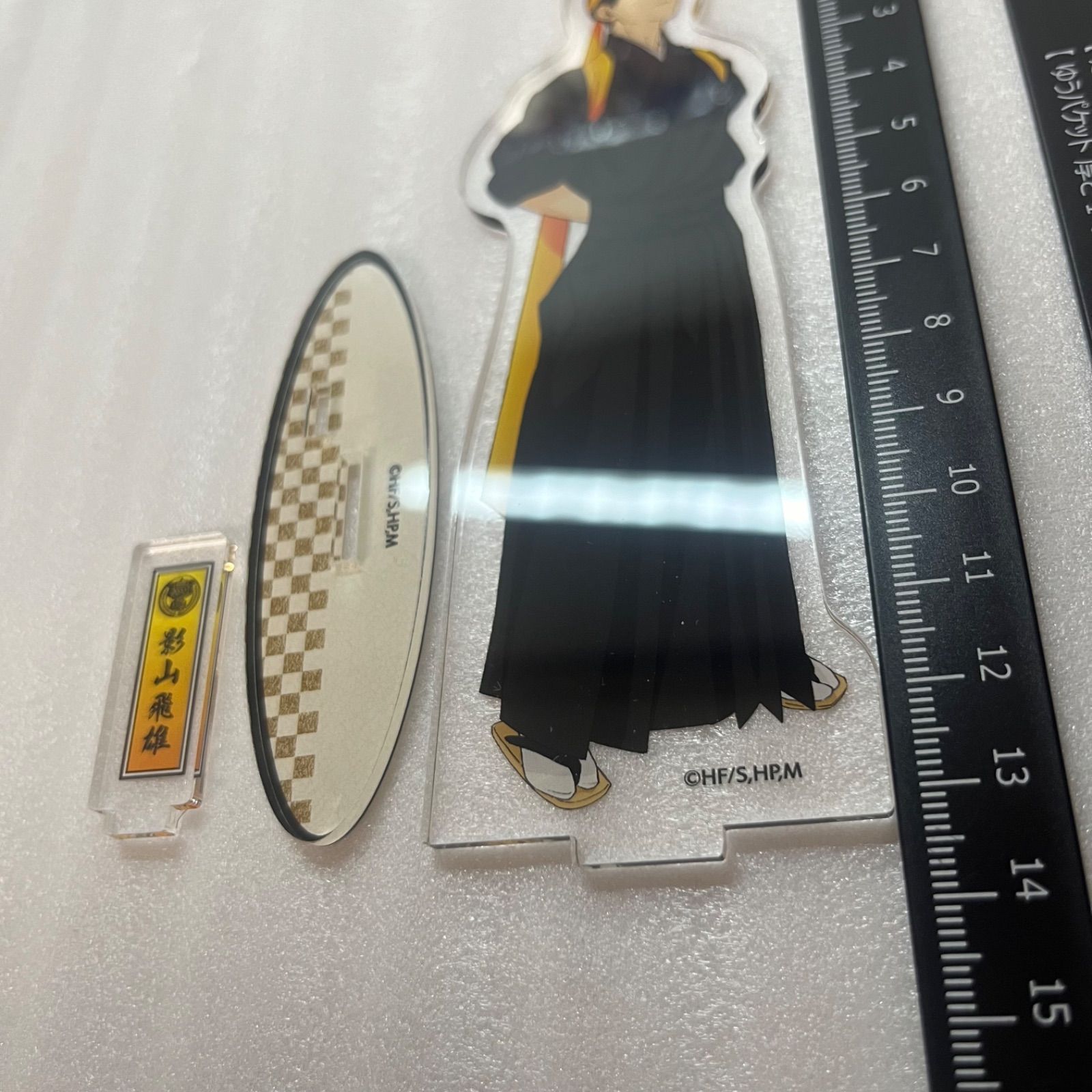 ハイキュー 影山飛雄 和装応援団 アクリルスタンド N5 - メルカリ