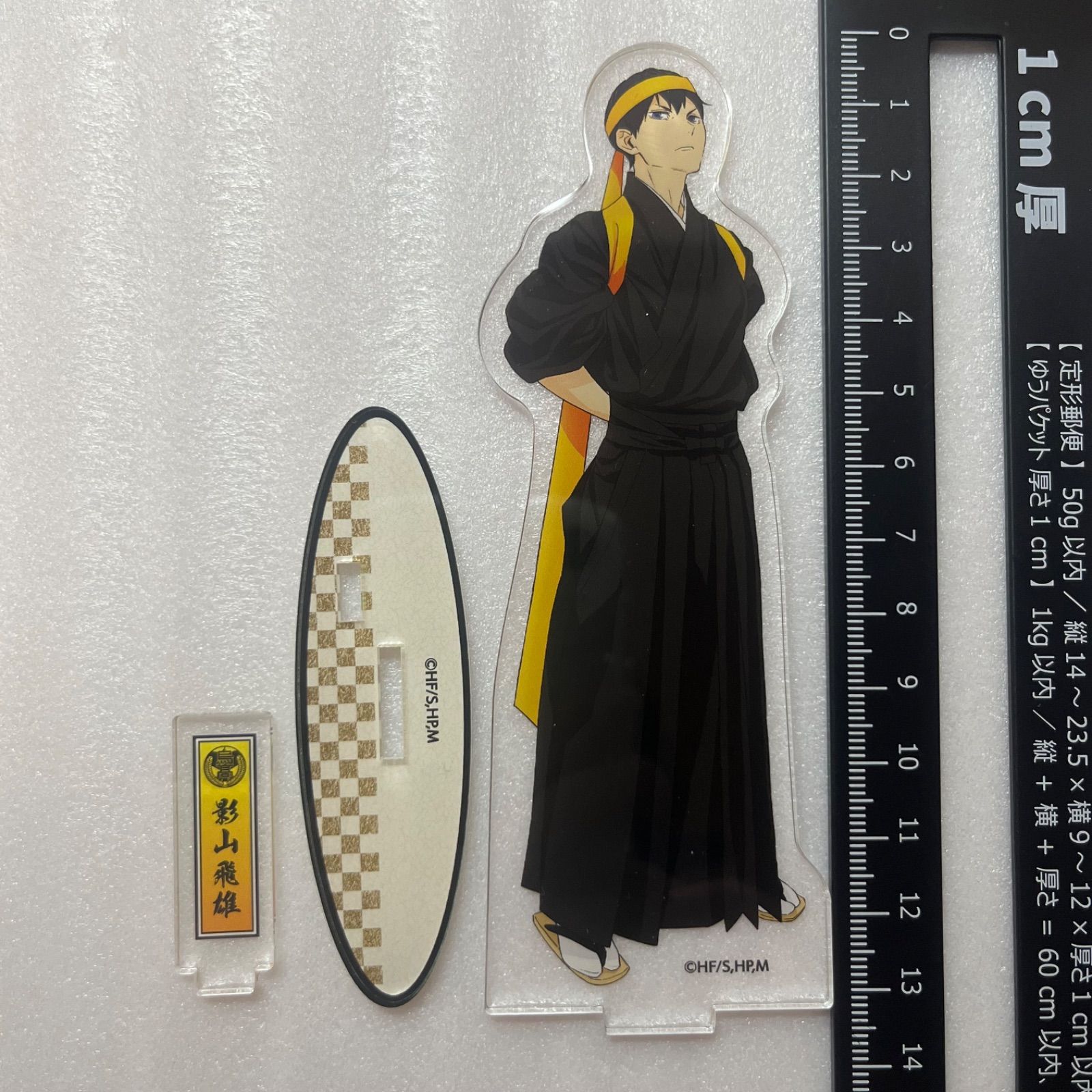 ハイキュー 影山飛雄 和装応援団 アクリルスタンド N5 - メルカリ