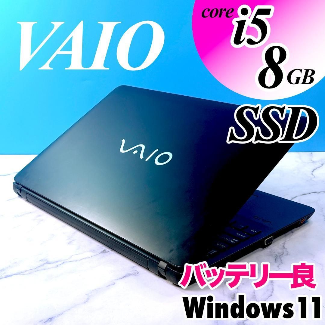 バイオ☆Corei5・8GB・SSD・カメラ・DVDマルチ・ノートパソコン