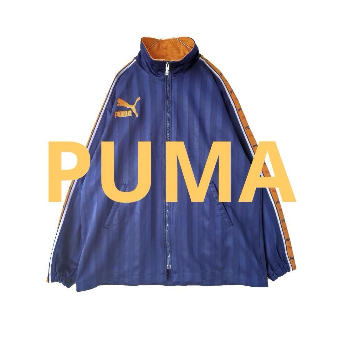 90s PUMA トラックジャケット ジャージ 刺繍ロゴ ストライプ オレンジ