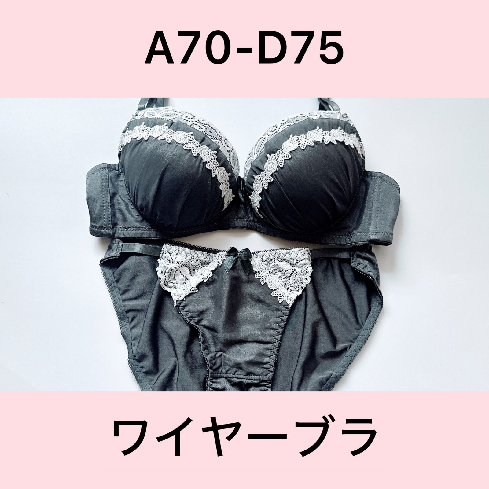 プリンセス/Princess/9053GY/ブラショーツセット/グレー/A70,A75,B70