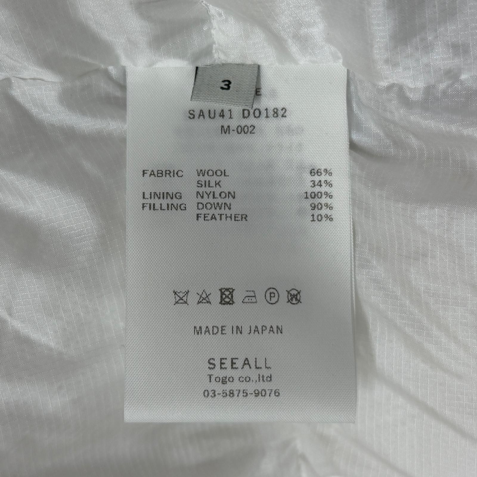 参考上代108900円 SEEALL 24AW Oversized Polar Down Park オーバー 