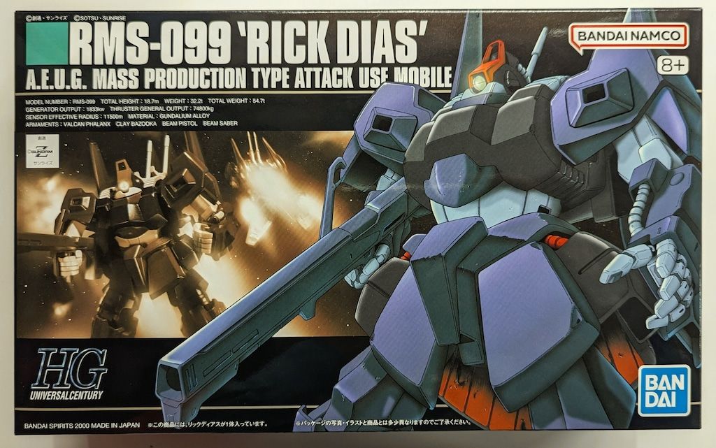 タダ　商品　セット！ HGガンプラセット 3体 おまけ付き HGガンプラセット3点おまけ付き HG