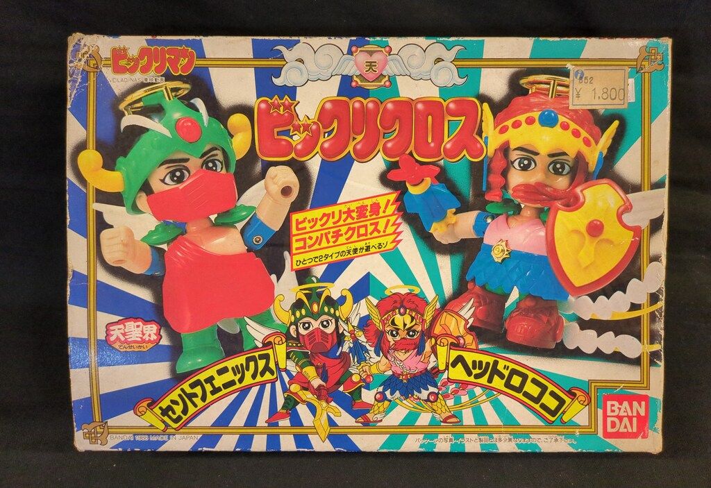 バンダイ ビックリクロス セイントフェニックス&ヘッドロココ - メルカリ