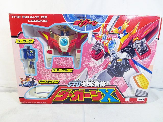 美品 タカラ 伝説の勇者ダ・ガーン STD 地球合体 ダ・ガーンX - メルカリ