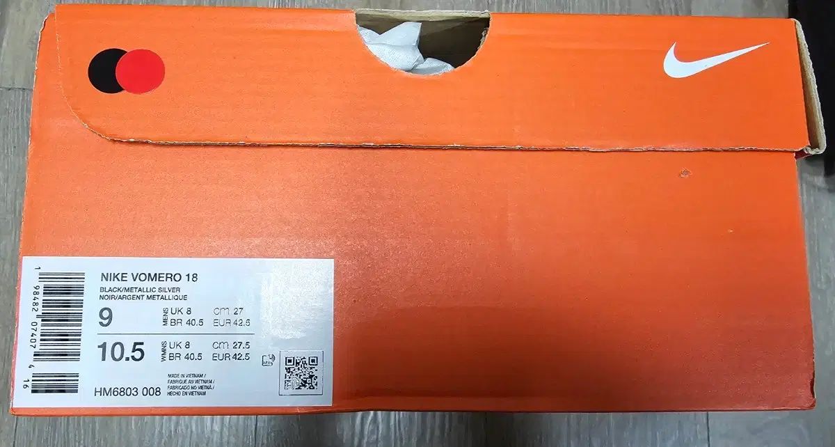 ナイキ ボメロ 18 ブラック メンズ ランニングシューズ 270