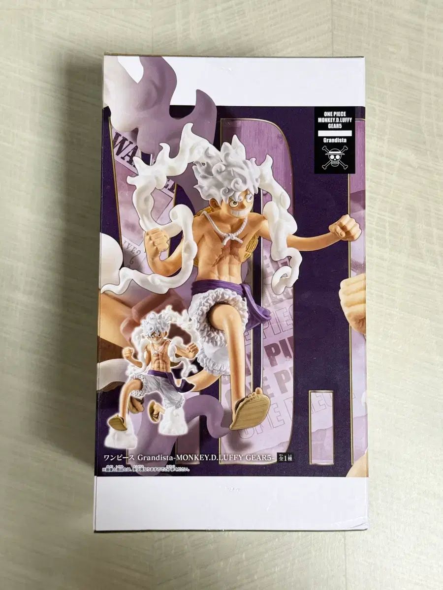 未開封) ONE PIECE ニカ・ルフィ Grandista（グランディスタ