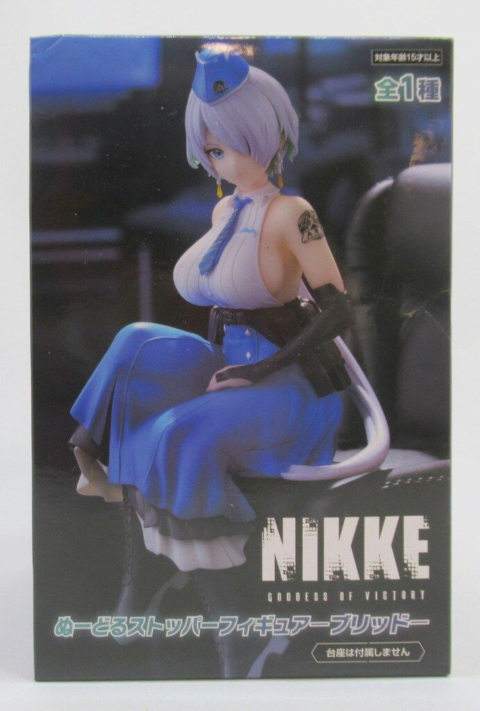 フリュー ぬーどるストッパーフィギュア 勝利の女神:NIKKE ブリッド