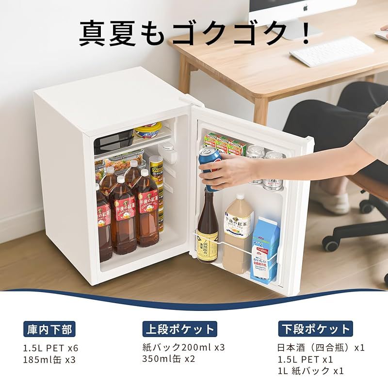 SAMKYO 冷蔵庫 小型 65L 幅44.4cm スリム 一人暮らし 右開き 1ドア 直