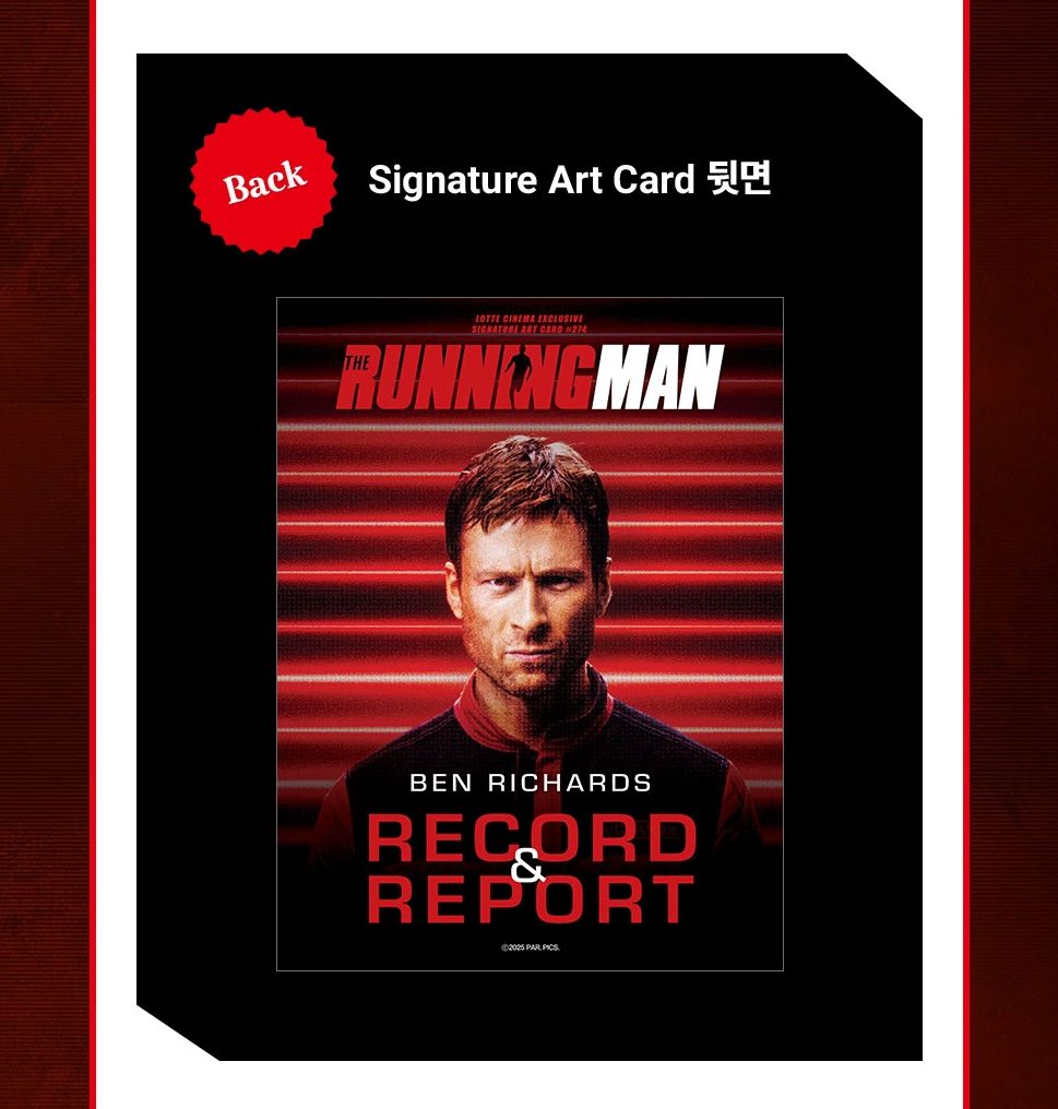 *非売品*ランニング・マン オリジナル映画ポスター ロッテシネマ アートカード + オリジナル ポスター (A3) - ザ