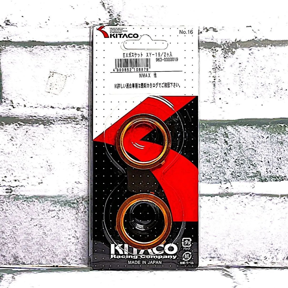 キタコ XY-19 (963-0000019) マフラーガスケット 新品 ヤマハ N