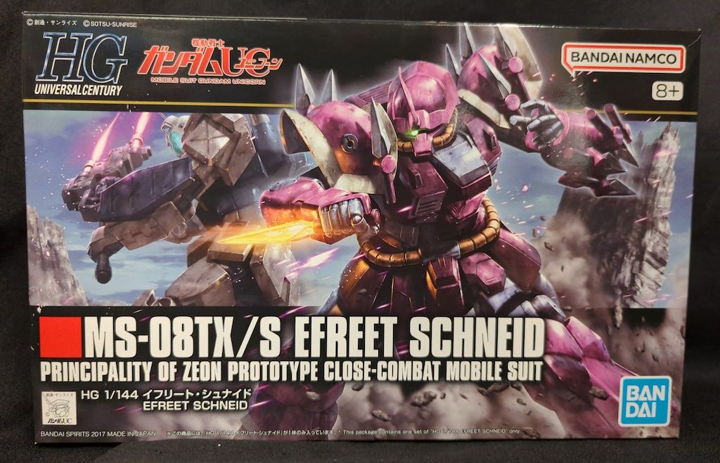 NieR:Automata ソフトなしフィギュア付き