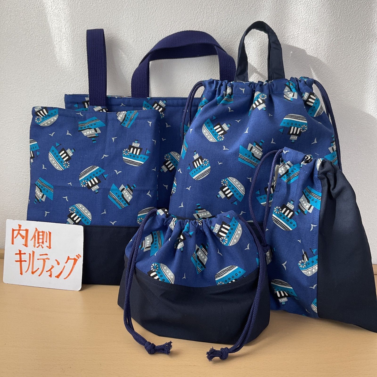 レッスンバッグ お着替え袋 上靴袋 3点 リバティ キューフォー 入学