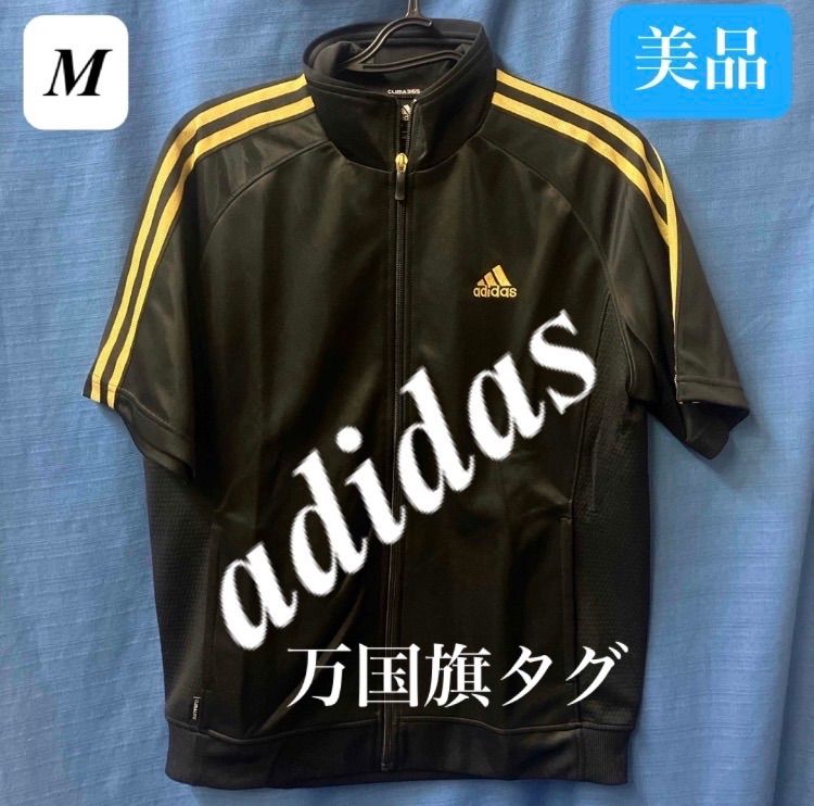 大人気！必見！】adidas トラックジャケット ジャージ 万国旗タグ M