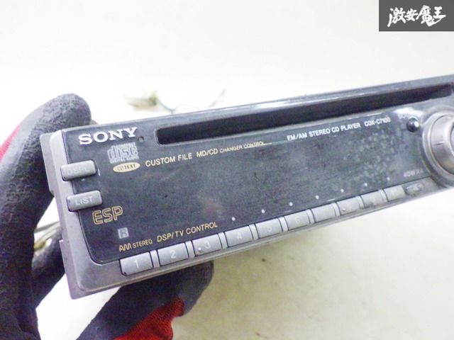 希少 SONY AM FM CDデッキ 1DIN CDX-C7100 棚2J12 希少 SONY ソニー カーオーディオ AM FM CDデッキ 1DIN CDX-C7100 棚