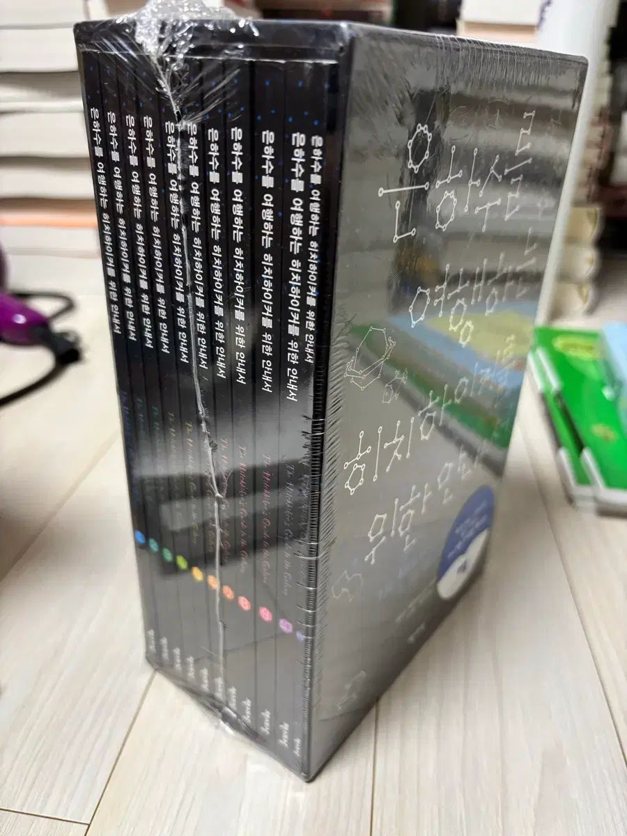 ウナ EUNHA の旅行 旅行 のためのガイドブック 99 gram エディション