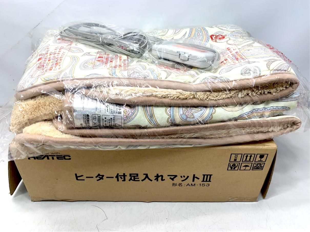 【人気SALE，品質保証】 未使用　ヒーター付足入れマットIII　シングルサイズ　HEATEC AM-153　グリーン　暖房器具 A9627A12 その他