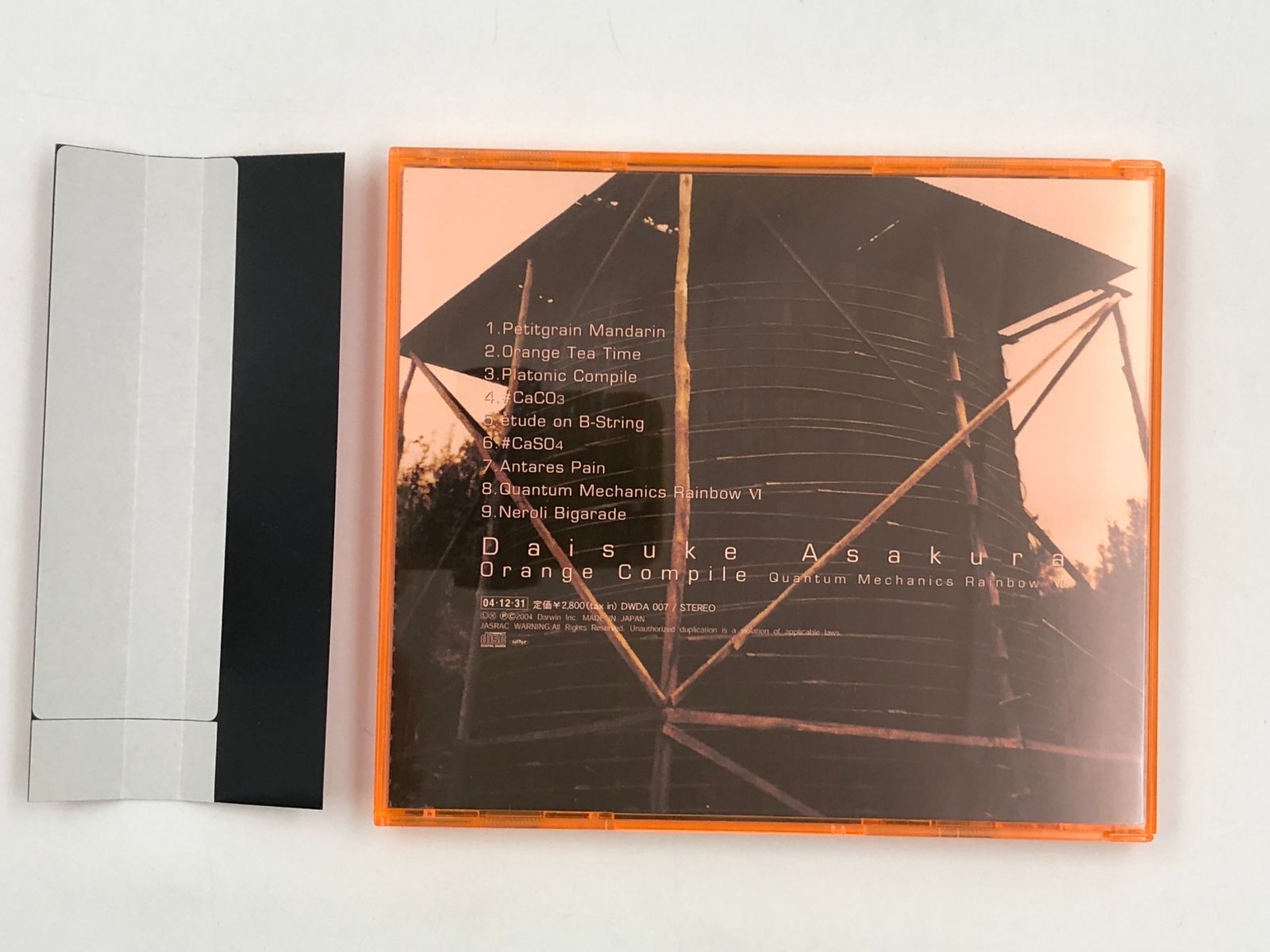 ♪) 浅倉大介 Daisuke Asakura / Orange Compile～Quantum Mechanics