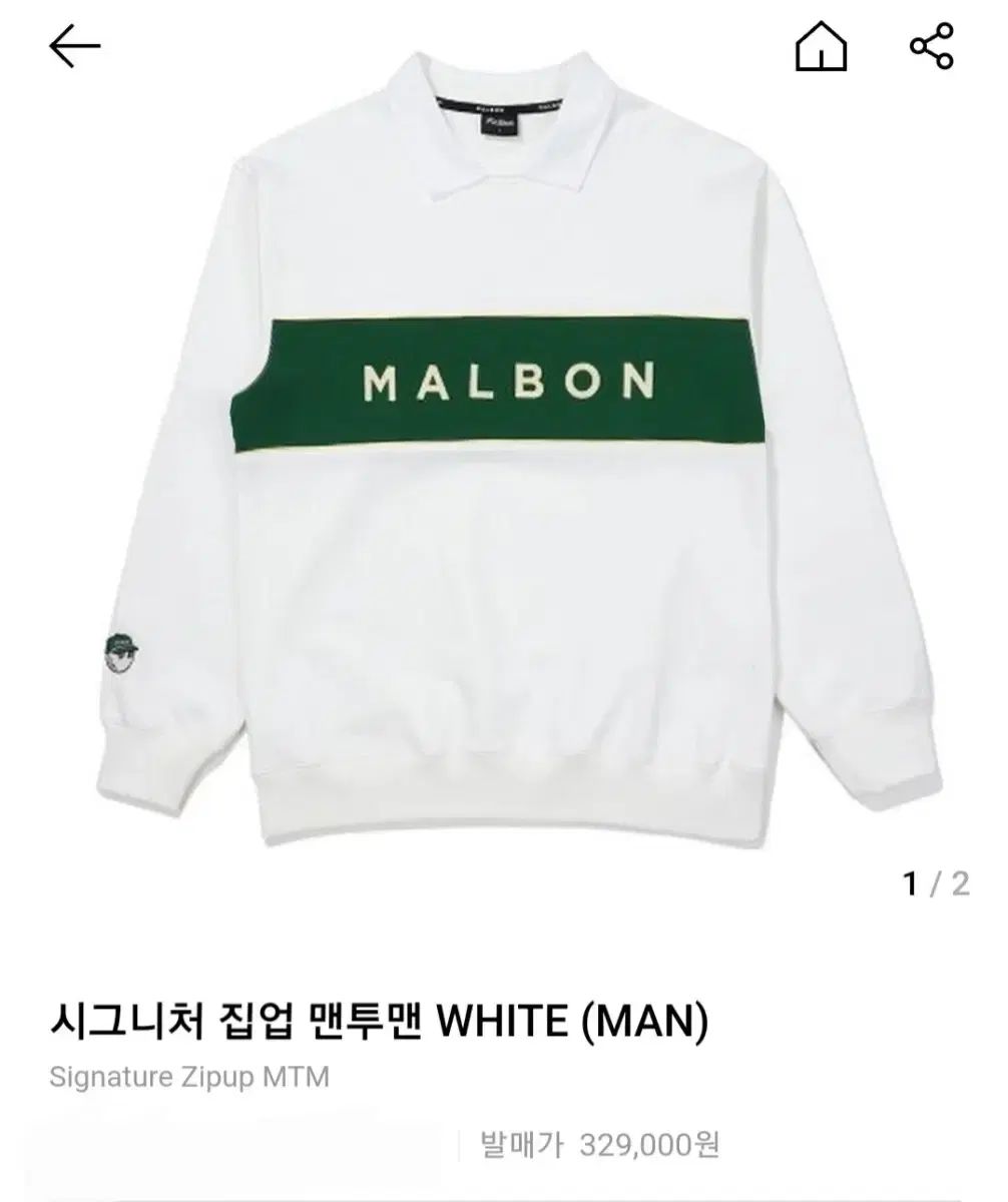 マルボンゴルフ シグネチャー KARA スウェット