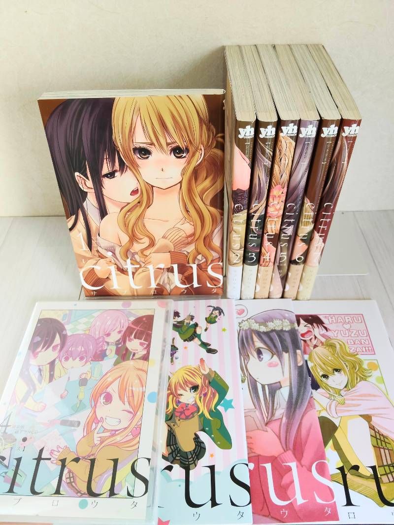 特装版・初版込み】 citrus シトラス 1～7巻 ワイド版 7冊セット